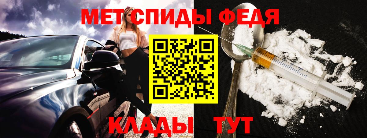 АМФ Premium Новозыбков