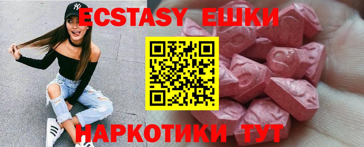 Экстази louis Vuitton Новозыбков
