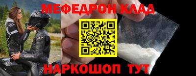 ПСИЛОЦИБИНОВЫЕ ГРИБЫ Рузаевка