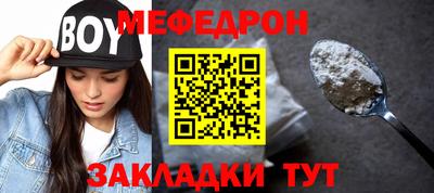 ПСИЛОЦИБИНОВЫЕ ГРИБЫ Рузаевка