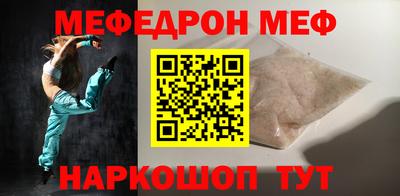 прущая мука Рыбинск