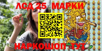 ПСИЛОЦИБИНОВЫЕ ГРИБЫ Рузаевка