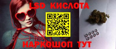 ПСИЛОЦИБИНОВЫЕ ГРИБЫ Рузаевка
