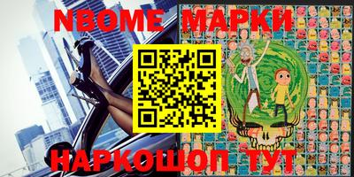 ПСИЛОЦИБИНОВЫЕ ГРИБЫ Рузаевка