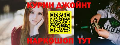 прущая мука Рыбинск