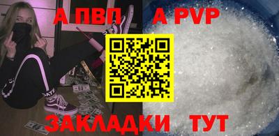 прущая мука Рыбинск