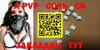 прущая мука Рыбинск
