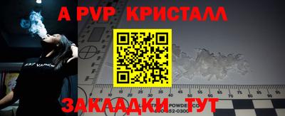 прущая мука Рыбинск