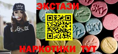 ПСИЛОЦИБИНОВЫЕ ГРИБЫ Рузаевка