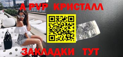 ПСИЛОЦИБИНОВЫЕ ГРИБЫ Рузаевка