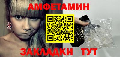 ПСИЛОЦИБИНОВЫЕ ГРИБЫ Рузаевка