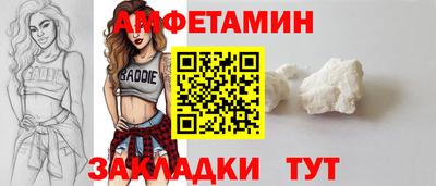прущая мука Рыбинск