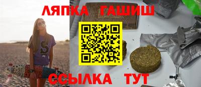 прущая мука Рыбинск