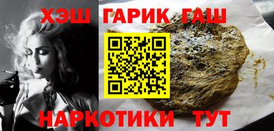 прущая мука Рыбинск