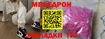 ПСИЛОЦИБИНОВЫЕ ГРИБЫ Рузаевка