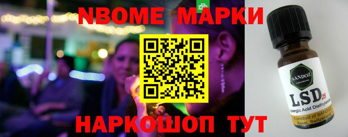 ЛСД экстази ecstasy Новозыбков